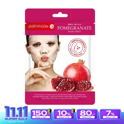 Palmmade Palmmade Mask Sheet Pomegranate 1'S