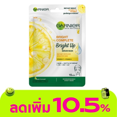 Garnier - การ์นิเย่ สกิน แนทเชอรัสส์ ไบรท์ คอมพลีท ไบรท์ อัพ เซรั่ม มาส์ก 1 แผ่น