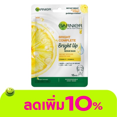 Garnier - การ์นิเย่ สกิน แนทเชอรัสส์ ไบรท์ คอมพลีท ไบรท์ อัพ เซรั่ม มาส์ก 1 แผ่น