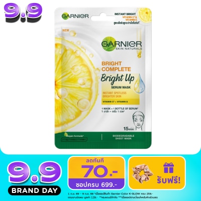 Garnier - การ์นิเย่ สกิน แนทเชอรัสส์ ไบรท์ คอมพลีท ไบรท์ อัพ เซรั่ม มาส์ก 1 แผ่น image
