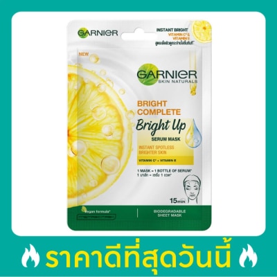 Garnier การ์นิเย่ สกิน แนทเชอรัสส์ ไบรท์ คอมพลีท ไบรท์ อัพ เซรั่ม มาส์ก 1 แผ่น