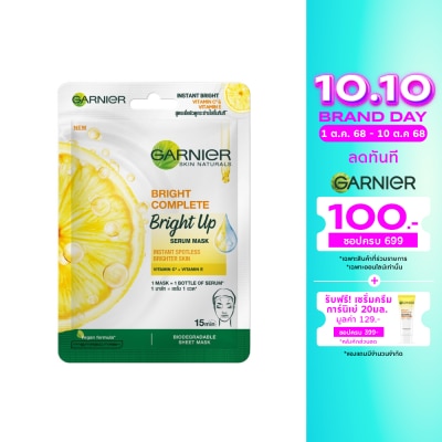 Garnier Garnier Skin Naturals Bright Complete Bright Up Serum Mask 1'S