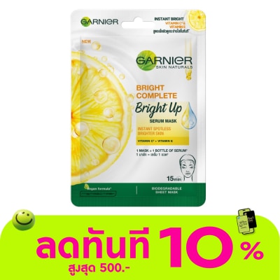 Garnier Garnier Skin Naturals Bright Complete Bright Up Serum Mask 1'S image