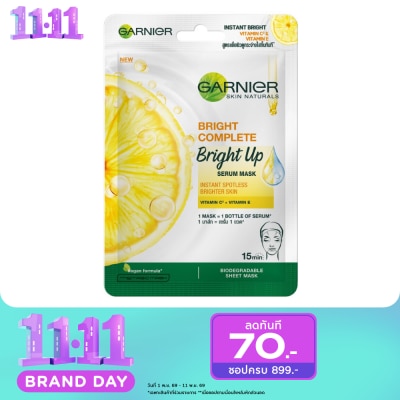 Garnier การ์นิเย่ สกิน แนทเชอรัสส์ ไบรท์ คอมพลีท ไบรท์ อัพ เซรั่ม มาส์ก 1 แผ่น image