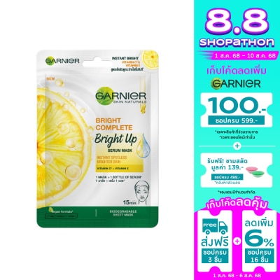 Garnier Garnier Skin Naturals Bright Complete Bright Up Serum Mask 1'S