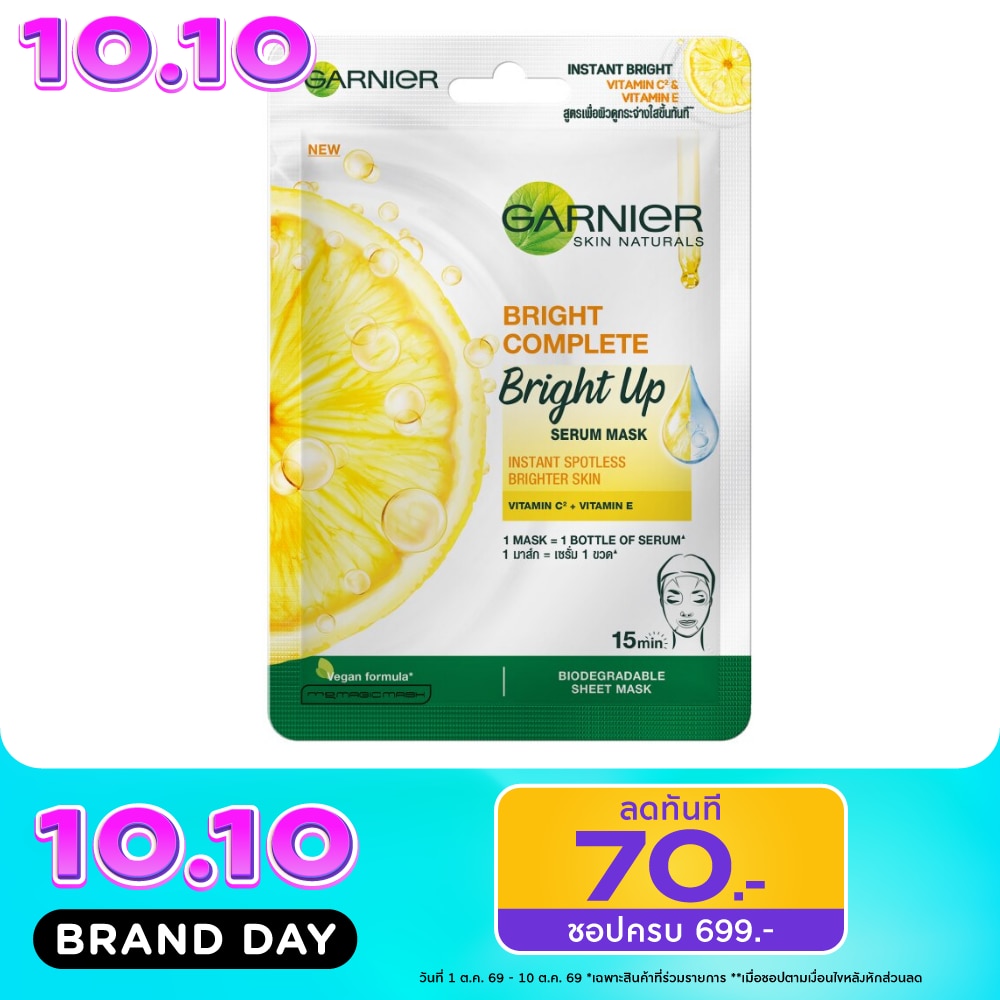 Garnier Skin Naturals Bright Complete Bright Up Serum Mask 1'S image