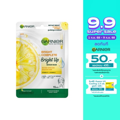 Garnier Garnier Skin Naturals Bright Complete Bright Up Serum Mask 1'S