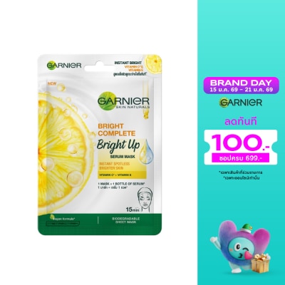 Garnier การ์นิเย่ สกิน แนทเชอรัสส์ ไบรท์ คอมพลีท ไบรท์ อัพ เซรั่ม มาส์ก 1 แผ่น