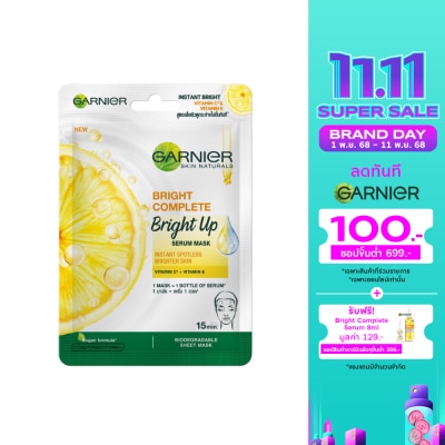 Garnier Garnier Skin Naturals Bright Complete Bright Up Serum Mask 1'S