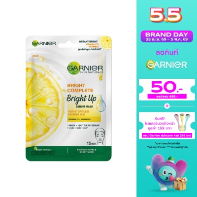 Garnier - Garnier Skin Naturals Bright Complete Bright Up Serum Mask 1'S