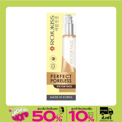 Rojukiss Rojukiss Perfect Poreless Eye For Face Cream 30ml.