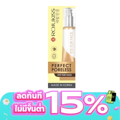 Rojukiss - โรจูคิส เพอร์เฟค พอร์เลส อาย ฟอร์ เฟซ ครีม 30 มล.