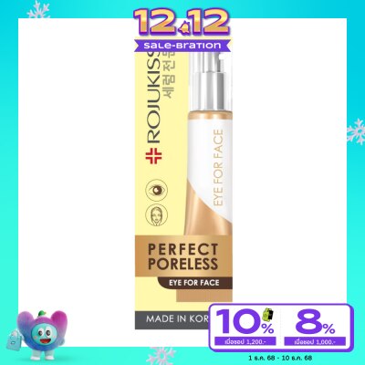 Rojukiss Rojukiss Perfect Poreless Eye For Face Cream 30ml.
