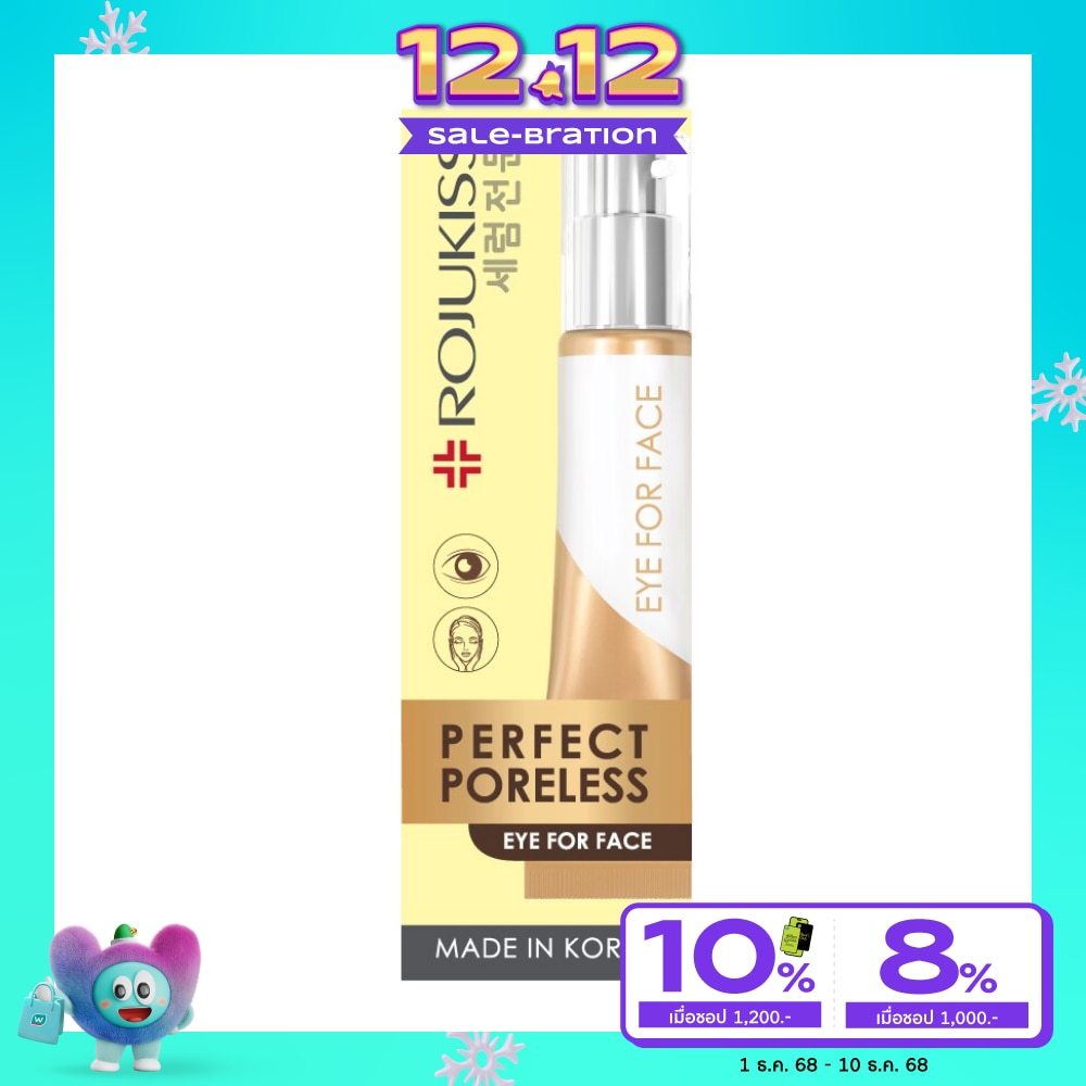 Rojukiss Perfect Poreless Eye For Face Cream 30ml.