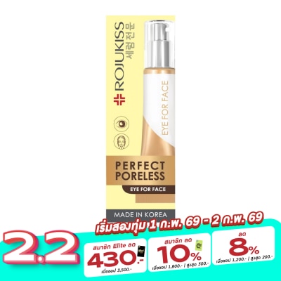 Rojukiss Rojukiss Perfect Poreless Eye For Face Cream 30ml.