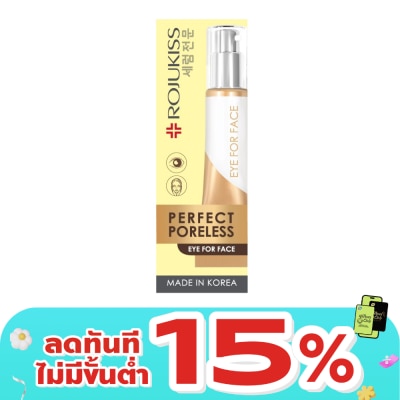 Rojukiss - Rojukiss Perfect Poreless Eye For Face Cream 30ml.