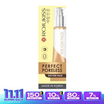 Rojukiss โรจูคิส เพอร์เฟค พอร์เลส อาย ฟอร์ เฟซ ครีม 30 มล.