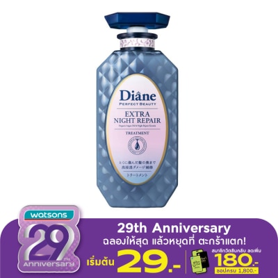 Moist Diane Moist Diane Treatment Perfect Beauty Extra Night Repair 450 Ml.