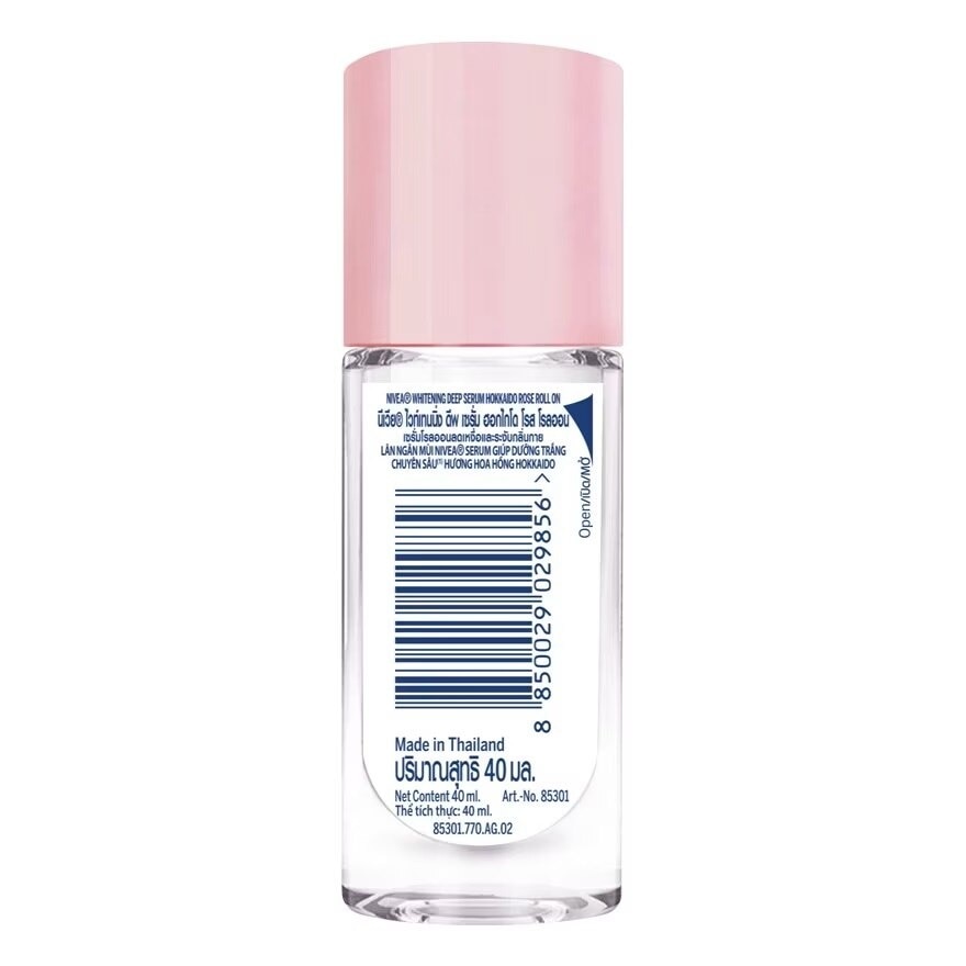 Nivea Serum Roll On Hokkaido Rose 40 Ml. โรลออน ลดเหงื่อ ระงับกลิ่นกาย