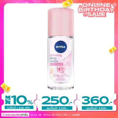 Nivea Nivea Serum Roll On Hokkaido Rose 40 Ml. โรลออน ลดเหงื่อ ระงับกลิ่นกาย