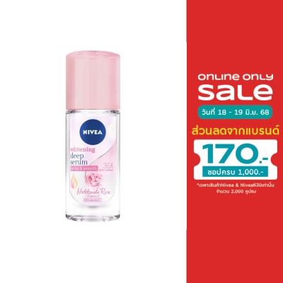 Nivea นีเวีย เซรั่ม โรลออน ฮอกไกโด โรส 40 มล. โรลออน ลดเหงื่อ ระงับกลิ่นกาย