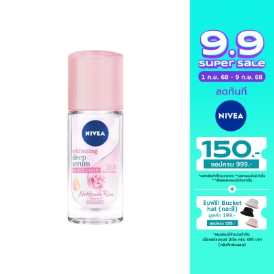 Nivea นีเวีย เซรั่ม โรลออน ฮอกไกโด โรส 40 มล. โรลออน ลดเหงื่อ ระงับกลิ่นกาย