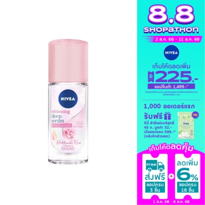 Nivea นีเวีย เซรั่ม โรลออน ฮอกไกโด โรส 40 มล. โรลออน ลดเหงื่อ ระงับกลิ่นกาย