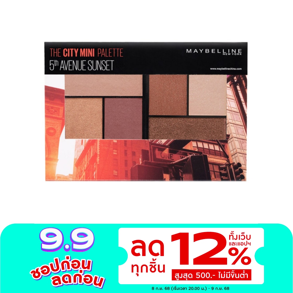 Maybelline New York The City Mini Palette 5Th Avenue