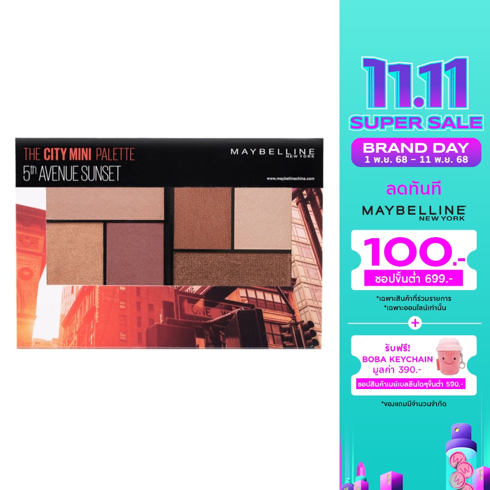 Maybelline New York The City Mini Palette 5Th Avenue