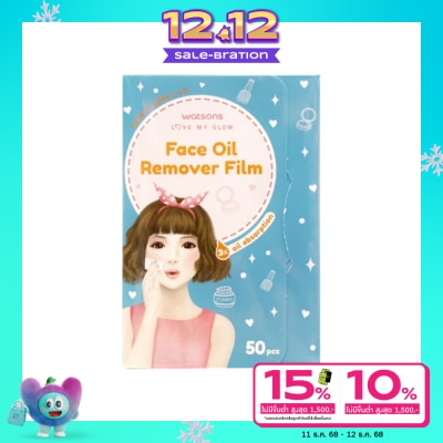 Watsons Watsons Oil Remover Film 50sheet.