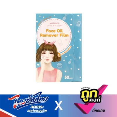 WATSONS - วัตสันแผ่นฟิล์มซับความมันบนใบหน้า 50แผ่น