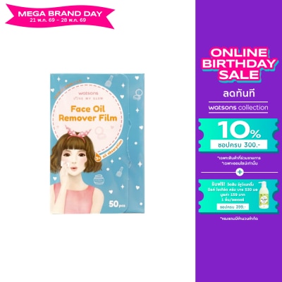 WATSONS - วัตสันแผ่นฟิล์มซับความมันบนใบหน้า 50แผ่น