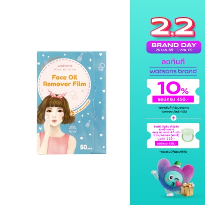 WATSONS วัตสันแผ่นฟิล์มซับความมันบนใบหน้า 50แผ่น