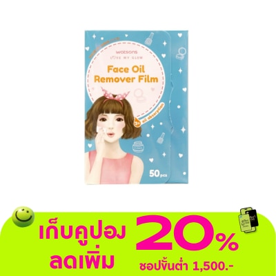 WATSONS - วัตสันแผ่นฟิล์มซับความมันบนใบหน้า 50แผ่น