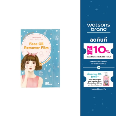 WATSONS วัตสันแผ่นฟิล์มซับความมันบนใบหน้า 50แผ่น