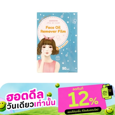 WATSONS วัตสันแผ่นฟิล์มซับความมันบนใบหน้า 50แผ่น image