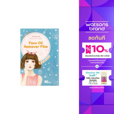 Watsons Watsons Oil Remover Film 50sheet.