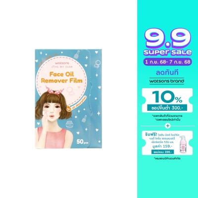 WATSONS วัตสันแผ่นฟิล์มซับความมันบนใบหน้า 50แผ่น