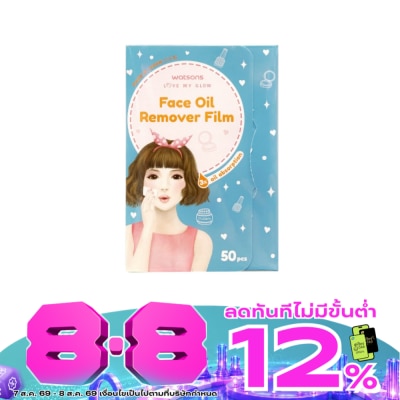 WATSONS - วัตสันแผ่นฟิล์มซับความมันบนใบหน้า 50แผ่น image