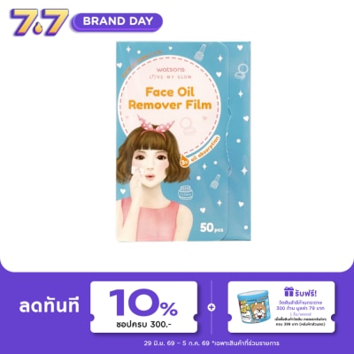WATSONS - วัตสันแผ่นฟิล์มซับความมันบนใบหน้า 50แผ่น