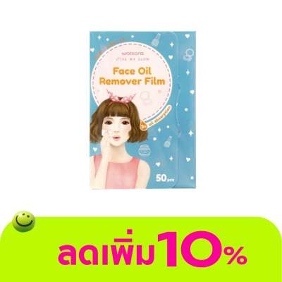 WATSONS - วัตสันแผ่นฟิล์มซับความมันบนใบหน้า 50แผ่น