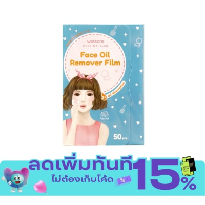 WATSONS วัตสันแผ่นฟิล์มซับความมันบนใบหน้า 50แผ่น image