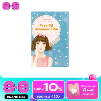 WATSONS - วัตสันแผ่นฟิล์มซับความมันบนใบหน้า 50แผ่น image