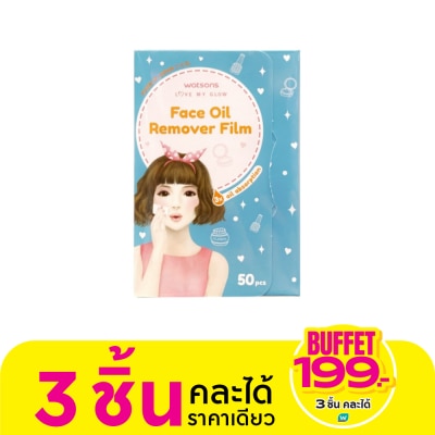 WATSONS วัตสันแผ่นฟิล์มซับความมันบนใบหน้า 50แผ่น