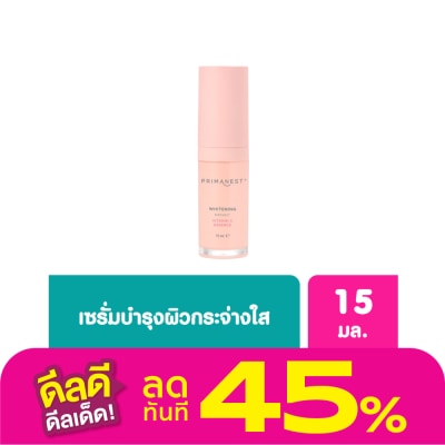Primanest PrimaNest Whitening Birdnest Vitamin C Essence 15 ml.
