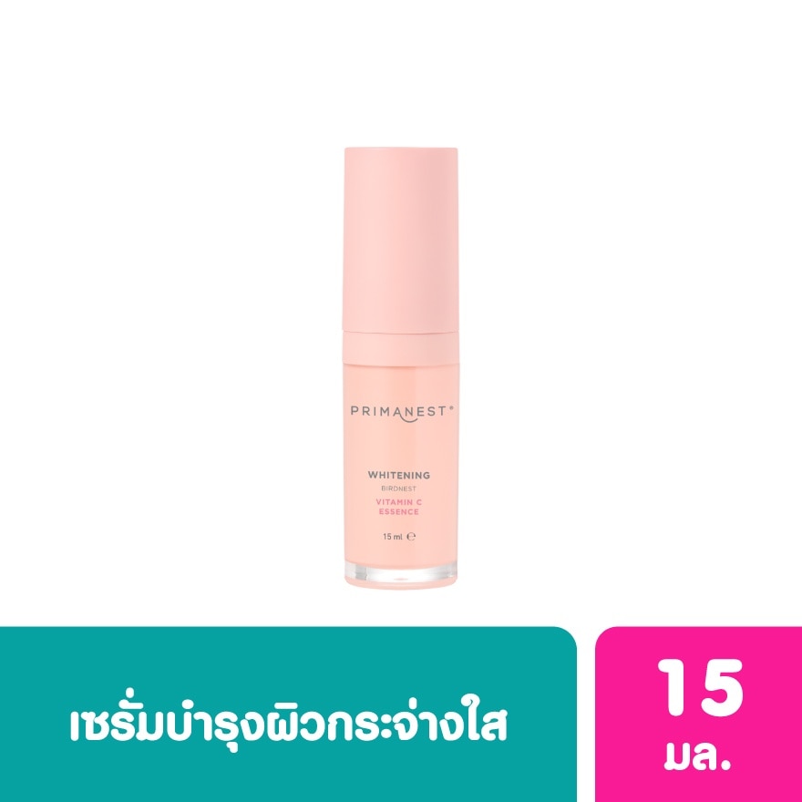 PrimaNest Whitening Birdnest Vitamin C Essence 15 ml.