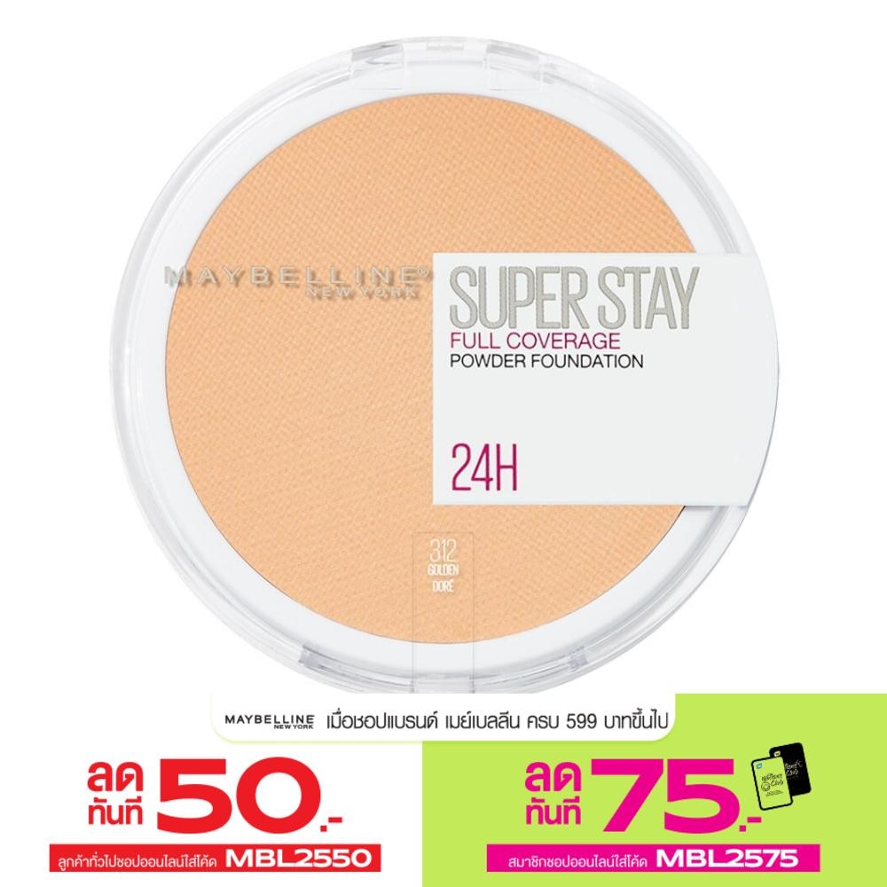 Maybelline Superstay Powder Foundation 6g. 312 Golden Dore