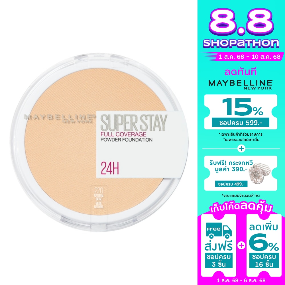 Maybelline Maybelline  Superstay Powder F/D 6G.220