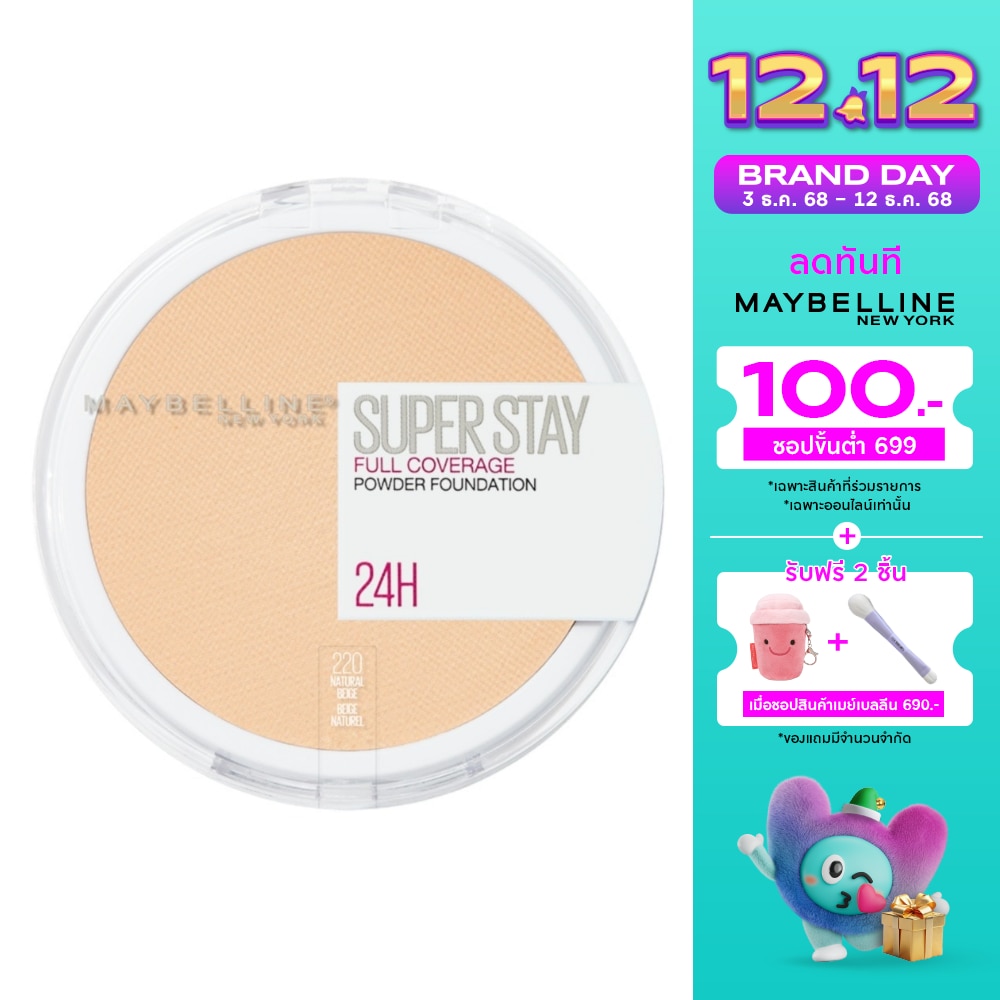 Maybelline Maybelline  Superstay Powder F/D 6G.220