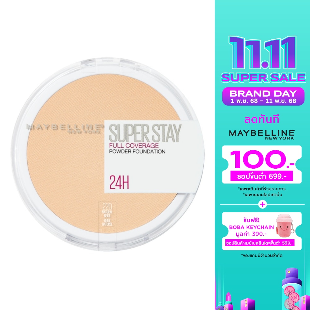Maybelline Maybelline  Superstay Powder F/D 6G.220